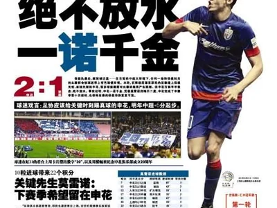 塞尔塔vs毕尔巴鄂竞技直播_塞尔塔vs毕尔巴鄂竞技免费体育直播赛事直播_塞尔塔vs毕尔巴鄂竞技在线体育直播频道观看 塞尔塔vs毕尔巴鄂竞技直播_塞尔塔vs毕尔巴鄂竞技免费体育直播赛事直播_塞尔塔vs毕尔巴鄂竞技在线体育直播频道观看